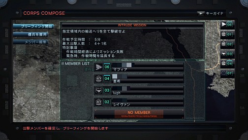 画像ギャラリー No.002のサムネイル画像 / 個人技だけでなくオペレータの戦術手腕も問われる硬派なメカアクション。PS3版「ARMORED CORE V」CBTプレイレポート