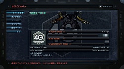 画像ギャラリー No.003のサムネイル画像 / 個人技だけでなくオペレータの戦術手腕も問われる硬派なメカアクション。PS3版「ARMORED CORE V」CBTプレイレポート