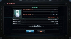画像ギャラリー No.004のサムネイル画像 / 個人技だけでなくオペレータの戦術手腕も問われる硬派なメカアクション。PS3版「ARMORED CORE V」CBTプレイレポート