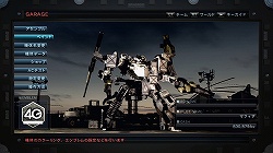 画像ギャラリー No.006のサムネイル画像 / 個人技だけでなくオペレータの戦術手腕も問われる硬派なメカアクション。PS3版「ARMORED CORE V」CBTプレイレポート