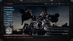 画像ギャラリー No.008のサムネイル画像 / 個人技だけでなくオペレータの戦術手腕も問われる硬派なメカアクション。PS3版「ARMORED CORE V」CBTプレイレポート