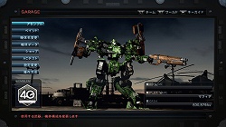 画像ギャラリー No.009のサムネイル画像 / 個人技だけでなくオペレータの戦術手腕も問われる硬派なメカアクション。PS3版「ARMORED CORE V」CBTプレイレポート