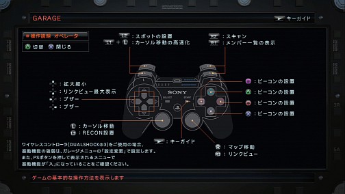 画像ギャラリー No.013のサムネイル画像 / 個人技だけでなくオペレータの戦術手腕も問われる硬派なメカアクション。PS3版「ARMORED CORE V」CBTプレイレポート