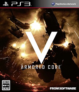 画像ギャラリー No.005のサムネイル画像 / フロム・ソフトウェア,「ARMORED CORE V」の発売日を2012年1月に延期