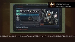 画像ギャラリー No.003のサムネイル画像 / 「ARMORED CORE V」のゲームシステム紹介ムービーが本日から4週連続で公開に