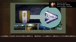 画像ギャラリー No.006のサムネイル画像 / 「ARMORED CORE V」のゲームシステム紹介ムービーが本日から4週連続で公開に