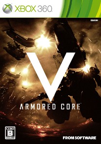 画像ギャラリー No.003のサムネイル画像 / Android向けアプリ「FROMSOFTWARE」が本日配信。「ARMORED CORE V」のパーツ情報や,フロム・ソフトウェアの最新情報をチェック可能
