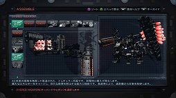 画像ギャラリー No.018のサムネイル画像 / これまでのACとは一味違う。フロム・ソフトウェア渾身の一作「ARMORED CORE V」のインプレッションを掲載
