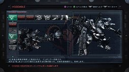 画像ギャラリー No.022のサムネイル画像 / これまでのACとは一味違う。フロム・ソフトウェア渾身の一作「ARMORED CORE V」のインプレッションを掲載