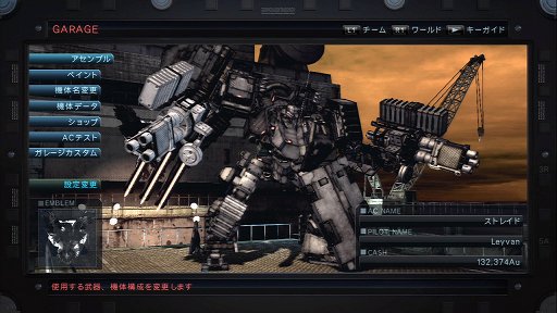 画像ギャラリー No.026のサムネイル画像 / これまでのACとは一味違う。フロム・ソフトウェア渾身の一作「ARMORED CORE V」のインプレッションを掲載