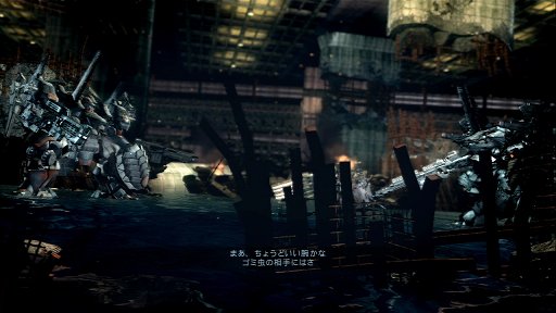 画像ギャラリー No.031のサムネイル画像 / これまでのACとは一味違う。フロム・ソフトウェア渾身の一作「ARMORED CORE V」のインプレッションを掲載