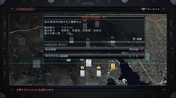 画像ギャラリー No.032のサムネイル画像 / これまでのACとは一味違う。フロム・ソフトウェア渾身の一作「ARMORED CORE V」のインプレッションを掲載