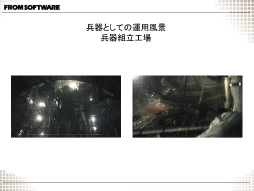 画像ギャラリー No.011のサムネイル画像 / [CGWORLD 2012]やり過ぎこそがフロム・ソフトウェアの味？――「ARMORED CORE V オープニングCG メイキング」レポート