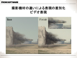 画像ギャラリー No.020のサムネイル画像 / [CGWORLD 2012]やり過ぎこそがフロム・ソフトウェアの味？――「ARMORED CORE V オープニングCG メイキング」レポート