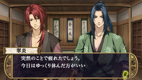 画像ギャラリー No.004のサムネイル画像 / 戦国時代を舞台に，忍びの者との恋愛を描く女性向けADV「二世の契り」，オトメイトブランドより6月発売