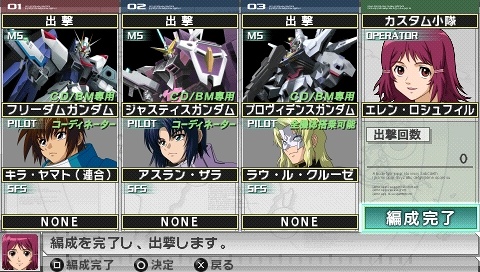 画像ギャラリー No.011のサムネイル画像 / 「ガンダムバトル」シリーズのスタッフが贈る最新作,PSP用ソフト「ガンダムアサルトサヴァイブ」が3月18日に発売