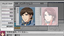 画像ギャラリー No.003のサムネイル画像 / 自分だけのオリジナルパイロットで出撃しよう！「ガンダムアサルトサヴァイブ」キャラクターの作成/育成に関する最新情報が公開
