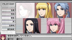 画像ギャラリー No.006のサムネイル画像 / 自分だけのオリジナルパイロットで出撃しよう！「ガンダムアサルトサヴァイブ」キャラクターの作成/育成に関する最新情報が公開