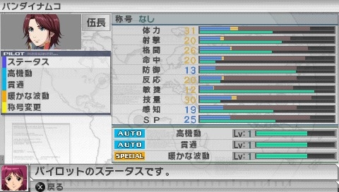 画像ギャラリー No.022のサムネイル画像 / 自分だけのオリジナルパイロットで出撃しよう！「ガンダムアサルトサヴァイブ」キャラクターの作成/育成に関する最新情報が公開