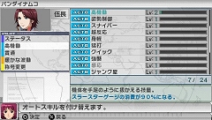 画像ギャラリー No.023のサムネイル画像 / 自分だけのオリジナルパイロットで出撃しよう！「ガンダムアサルトサヴァイブ」キャラクターの作成/育成に関する最新情報が公開