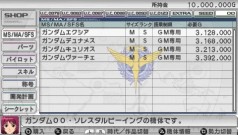 画像ギャラリー No.016のサムネイル画像 / PSP「ガンダムアサルトサヴァイブ」最新情報,原作の名シーンをライバル視点で追体験できるミッションモードなどを紹介