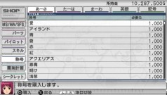 画像ギャラリー No.017のサムネイル画像 / PSP「ガンダムアサルトサヴァイブ」最新情報,原作の名シーンをライバル視点で追体験できるミッションモードなどを紹介