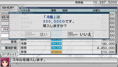 画像ギャラリー No.018のサムネイル画像 / PSP「ガンダムアサルトサヴァイブ」最新情報,原作の名シーンをライバル視点で追体験できるミッションモードなどを紹介