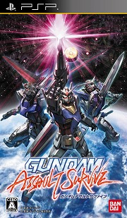 画像ギャラリー No.011のサムネイル画像 / サブイベントの開放や獲得Gの増加など,「ガンダムアサルトサヴァイブ」の協力プレイはメリットだらけ