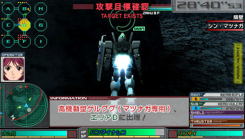 画像ギャラリー No.020のサムネイル画像 / サブイベントの開放や獲得Gの増加など,「ガンダムアサルトサヴァイブ」の協力プレイはメリットだらけ