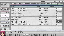 画像ギャラリー No.024のサムネイル画像 / サブイベントの開放や獲得Gの増加など,「ガンダムアサルトサヴァイブ」の協力プレイはメリットだらけ