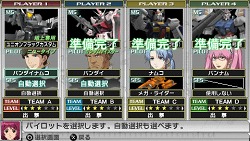 画像ギャラリー No.026のサムネイル画像 / サブイベントの開放や獲得Gの増加など,「ガンダムアサルトサヴァイブ」の協力プレイはメリットだらけ