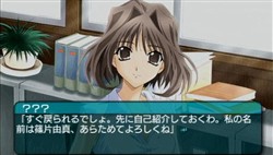 画像ギャラリー No.003のサムネイル画像 / サイバーフロント,PSP版「My Merry May with be」を3月25日に発売。ファン垂涎の特典が同梱される限定版も