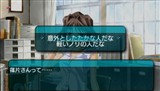 画像ギャラリー No.006のサムネイル画像 / サイバーフロント，PSP版「My Merry May with be」を3月25日に発売。ファン垂涎の特典が同梱される限定版も