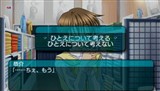 画像ギャラリー No.007のサムネイル画像 / サイバーフロント，PSP版「My Merry May with be」を3月25日に発売。ファン垂涎の特典が同梱される限定版も