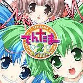 画像ギャラリー No.007のサムネイル画像 / 「My Merry May」ほか“阿保剛KID作品集シリーズ”から3作品のサウンドトラックが配信スタート