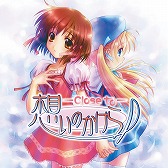 画像ギャラリー No.009のサムネイル画像 / 「My Merry May」ほか“阿保剛KID作品集シリーズ”から3作品のサウンドトラックが配信スタート