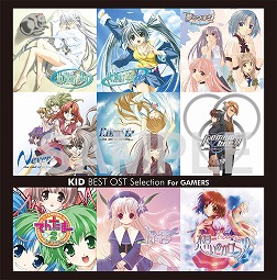 画像ギャラリー No.013のサムネイル画像 / 「My Merry May」ほか“阿保剛KID作品集シリーズ”から3作品のサウンドトラックが配信スタート
