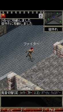 画像ギャラリー No.003のサムネイル画像 / 「Wizardry Online Mobile」料金体系は基本プレイ無料に決定＆ゲーム内容の一部が公開