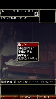 画像ギャラリー No.005のサムネイル画像 / 「Wizardry Online Mobile」料金体系は基本プレイ無料に決定＆ゲーム内容の一部が公開