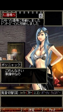 画像ギャラリー No.006のサムネイル画像 / 「Wizardry Online Mobile」料金体系は基本プレイ無料に決定＆ゲーム内容の一部が公開