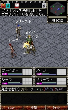 画像ギャラリー No.008のサムネイル画像 / 「Wizardry Online Mobile」料金体系は基本プレイ無料に決定＆ゲーム内容の一部が公開