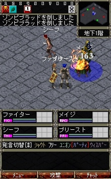 画像ギャラリー No.009のサムネイル画像 / 「Wizardry Online Mobile」料金体系は基本プレイ無料に決定＆ゲーム内容の一部が公開
