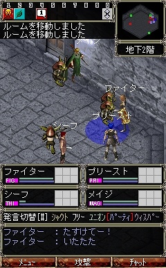 画像ギャラリー No.010のサムネイル画像 / 「Wizardry Online Mobile」料金体系は基本プレイ無料に決定＆ゲーム内容の一部が公開