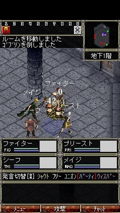 画像ギャラリー No.011のサムネイル画像 / 「Wizardry Online Mobile」料金体系は基本プレイ無料に決定＆ゲーム内容の一部が公開
