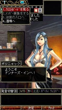 画像ギャラリー No.004のサムネイル画像 / ケータイでも仲間とのダンジョン探索は欠かせない。「Wizardry Online Mobile」のオープンβテストが本日よりスタート