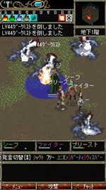 画像ギャラリー No.005のサムネイル画像 / ケータイでも仲間とのダンジョン探索は欠かせない。「Wizardry Online Mobile」のオープンβテストが本日よりスタート