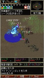 画像ギャラリー No.006のサムネイル画像 / ケータイでも仲間とのダンジョン探索は欠かせない。「Wizardry Online Mobile」のオープンβテストが本日よりスタート