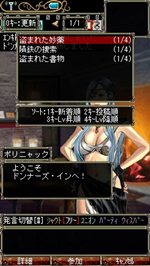 画像ギャラリー No.008のサムネイル画像 / ケータイでも仲間とのダンジョン探索は欠かせない。「Wizardry Online Mobile」のオープンβテストが本日よりスタート