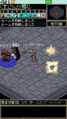 画像ギャラリー No.003のサムネイル画像 / 携帯向けオンラインRPG「Wizardry Online Mobile」の正式サービスが本日よりスタート