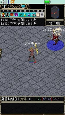 画像ギャラリー No.005のサムネイル画像 / 携帯向けオンラインRPG「Wizardry Online Mobile」の正式サービスが本日よりスタート